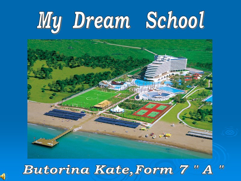 My  Dream   School  Butorina Kate,Form 7 